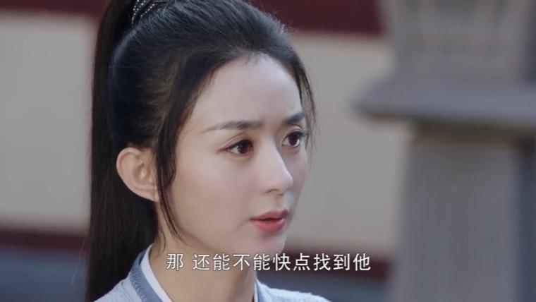 有翡第27集分集剧情介绍