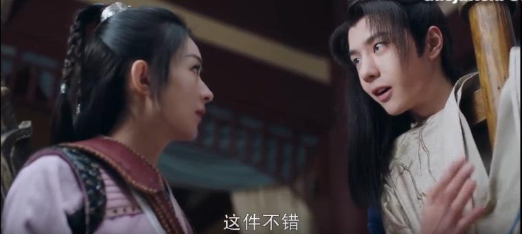 有翡第29集分集剧情介绍