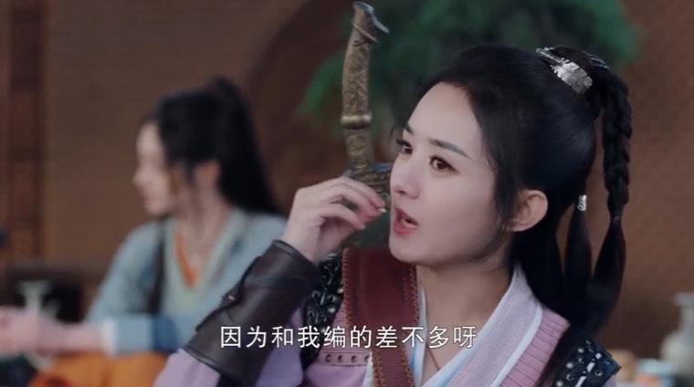有翡第30集分集剧情介绍