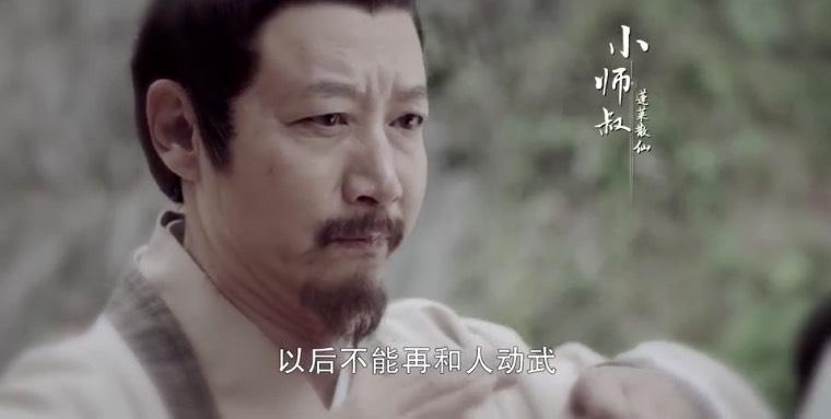 有翡第32集分集剧情介绍
