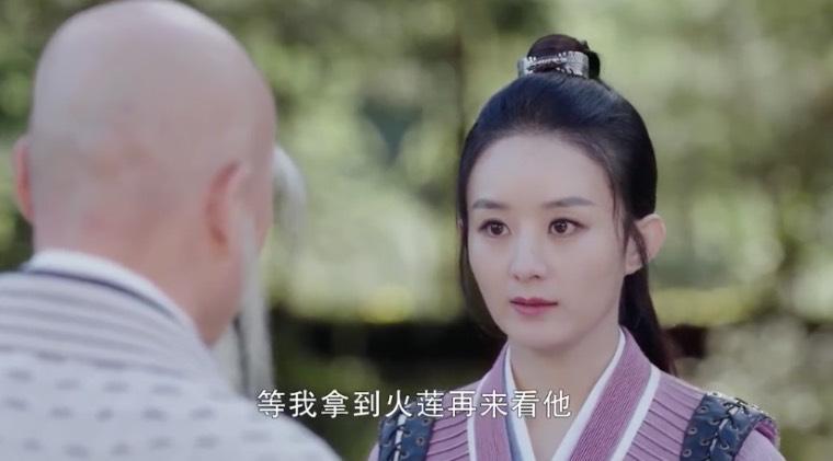 有翡第32集分集剧情介绍