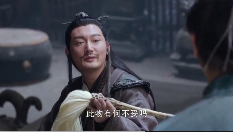有翡第34集分集剧情介绍