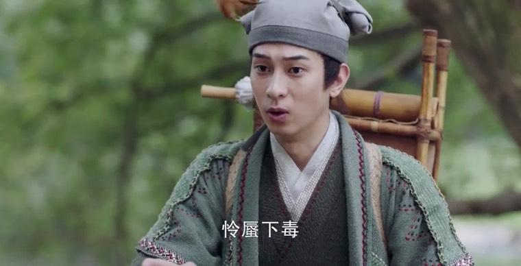 有翡第36集分集剧情介绍