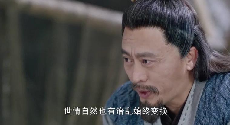 有翡第38集分集剧情介绍