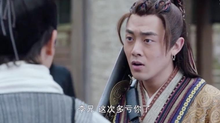 有翡第39集分集剧情介绍