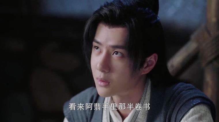 有翡第49集分集剧情介绍