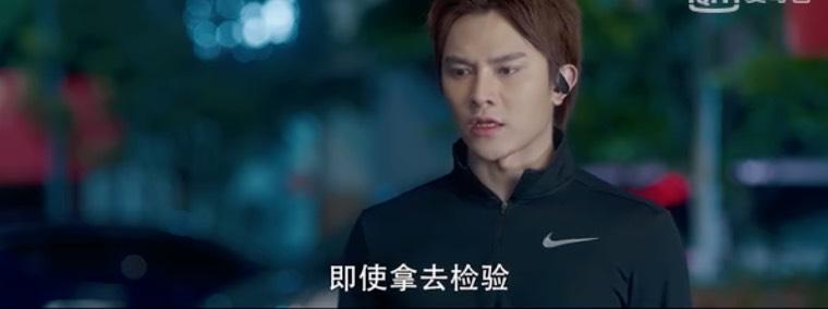 爱上特种兵第12集分集剧情介绍