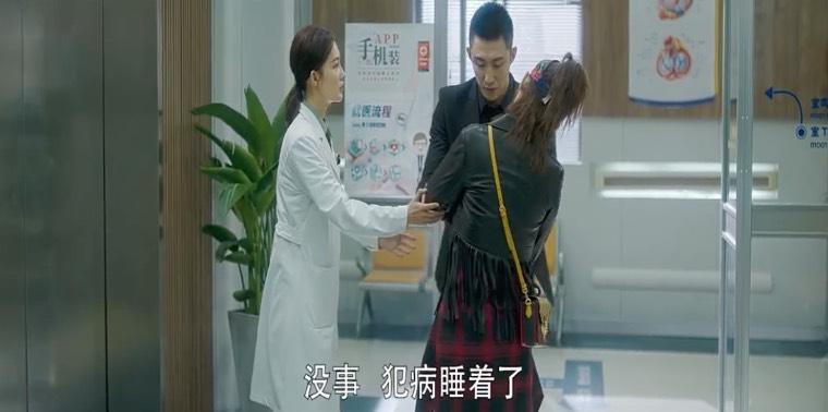 爱上特种兵第14集分集剧情介绍