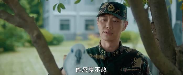 爱上特种兵第16集分集剧情介绍