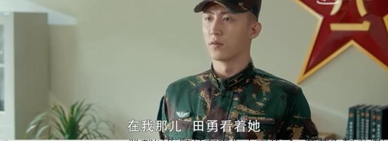爱上特种兵第17集分集剧情介绍