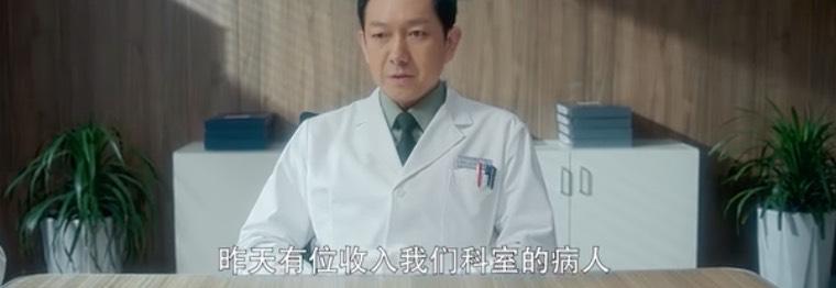 爱上特种兵第18集分集剧情介绍