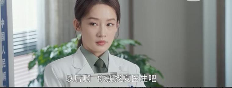 爱上特种兵第2集分集剧情介绍