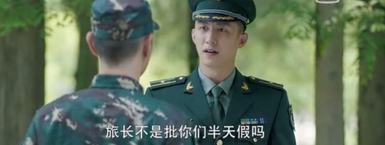 爱上特种兵第21集分集剧情介绍