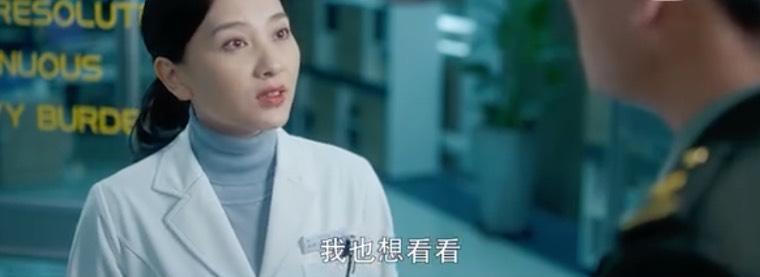 爱上特种兵第24集分集剧情介绍