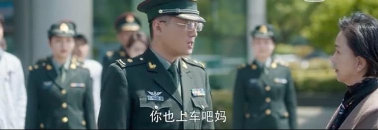 爱上特种兵第29集分集剧情介绍