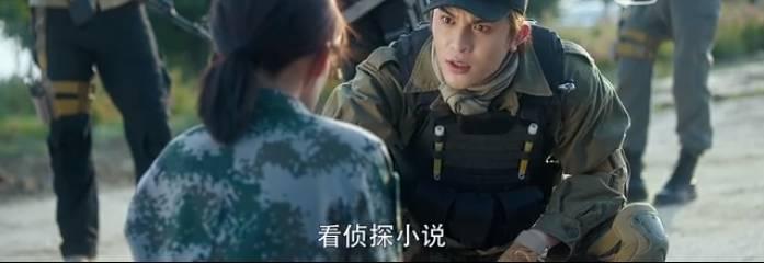 爱上特种兵第35集分集剧情介绍