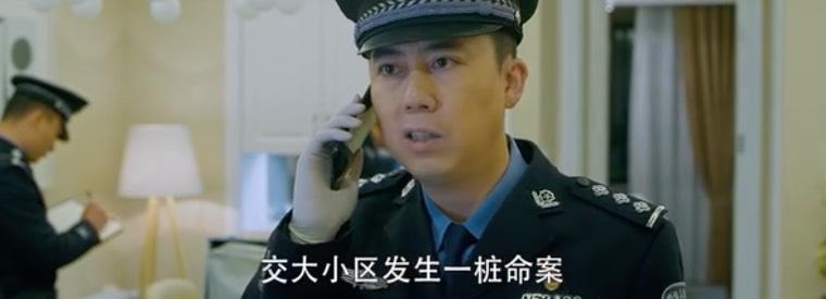 爱上特种兵第4集分集剧情介绍