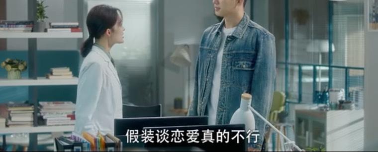 爱上特种兵第5集分集剧情介绍