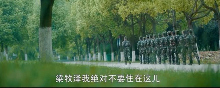 爱上特种兵第8集分集剧情介绍