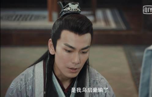 赘婿第14集分集剧情介绍