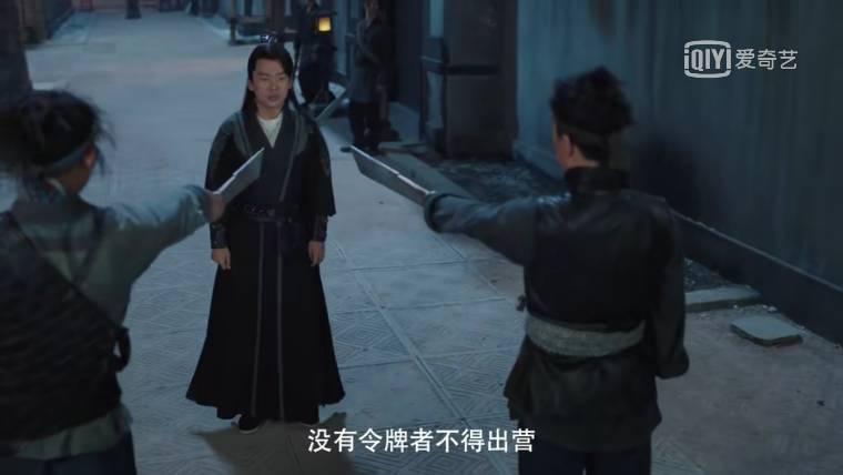 赘婿第21集分集剧情介绍
