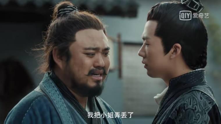 赘婿第25集分集剧情介绍