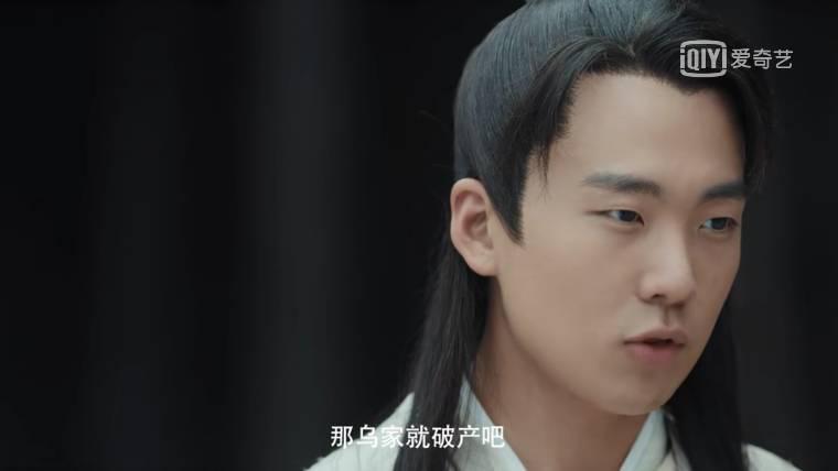赘婿第9集分集剧情介绍