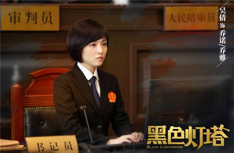 黑色灯塔第1集分集剧情介绍