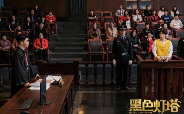 黑色灯塔第2集分集剧情介绍