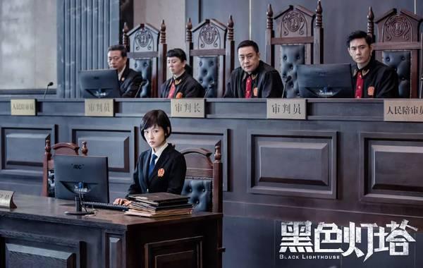 黑色灯塔第2集分集剧情介绍