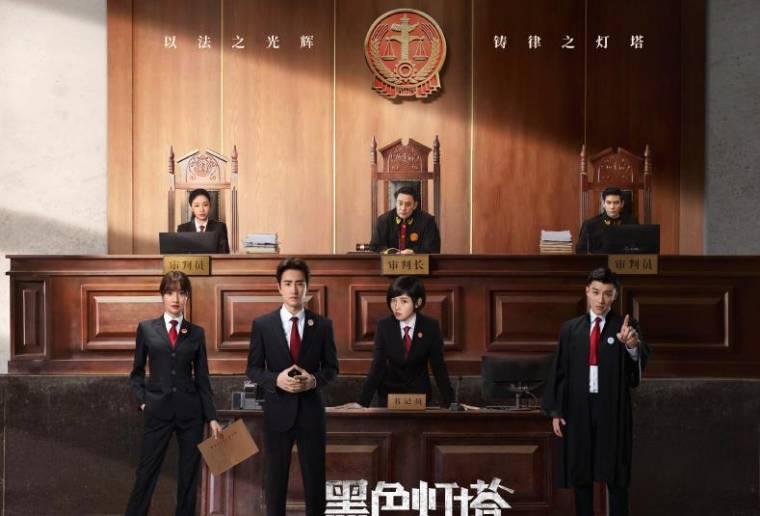 黑色灯塔第5集分集剧情介绍