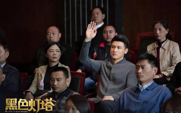 黑色灯塔第5集分集剧情介绍