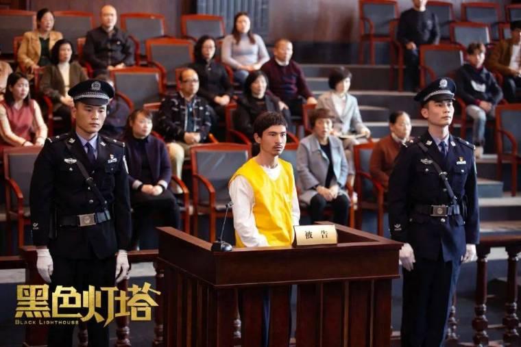黑色灯塔第5集分集剧情介绍
