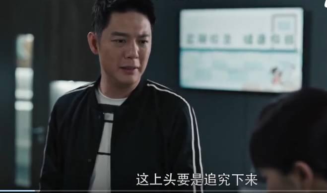 黑白禁区第12集分集剧情介绍
