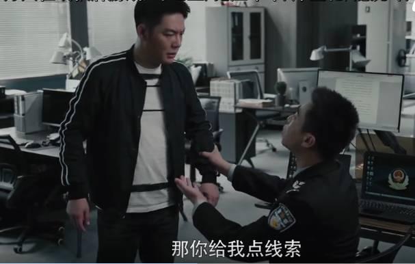 黑白禁区第14集分集剧情介绍