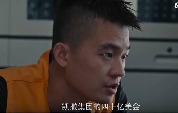 黑白禁区第15集分集剧情介绍