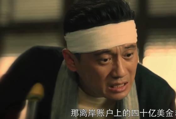黑白禁区第16集分集剧情介绍