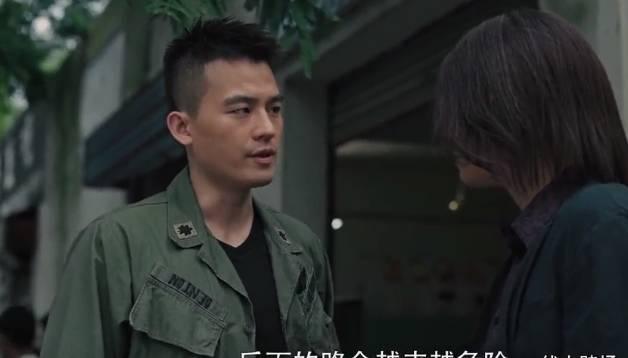 黑白禁区第19集分集剧情介绍