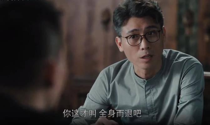 黑白禁区第38集分集剧情介绍