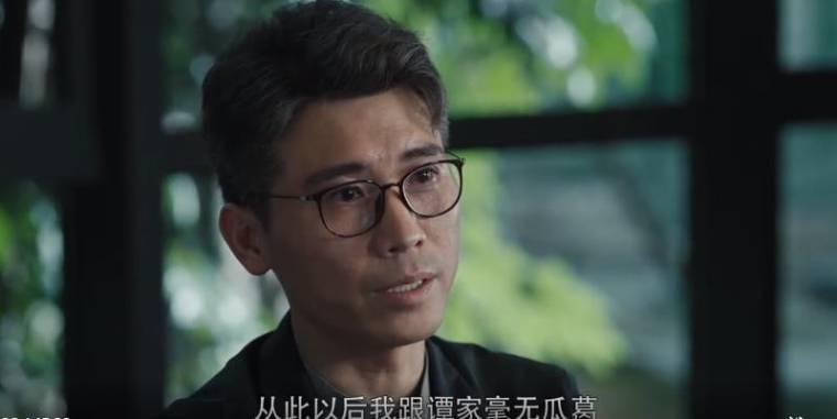 黑白禁区第39集分集剧情介绍