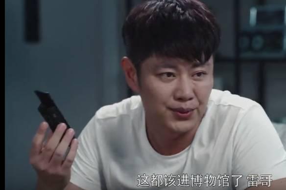 黑白禁区第4集分集剧情介绍
