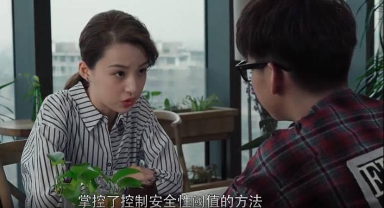 黑白禁区第40集分集剧情介绍