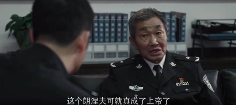 黑白禁区第42集分集剧情介绍