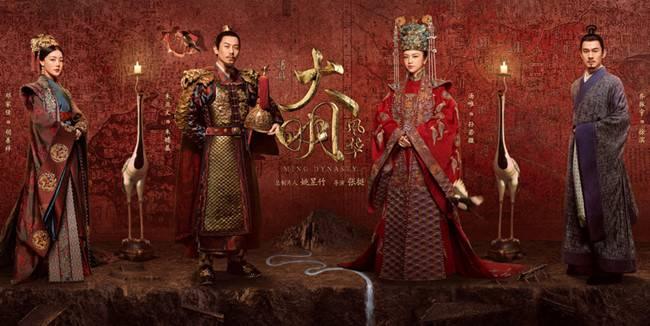大明风华第1集分集剧情介绍