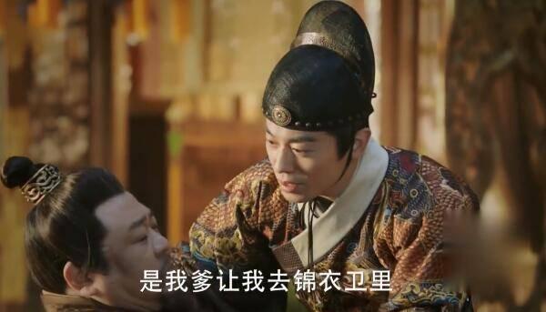 大明风华第1集分集剧情介绍