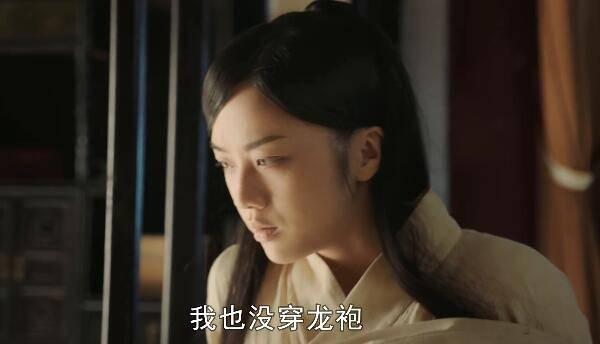 大明风华第11集分集剧情介绍