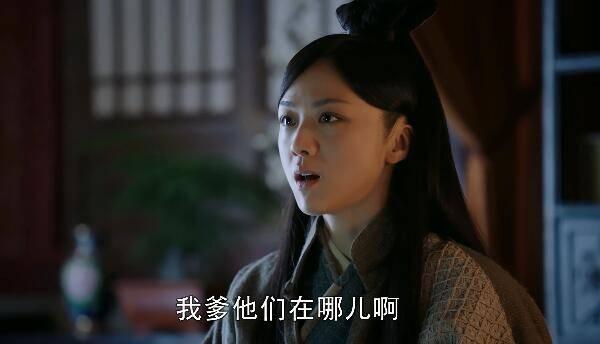 大明风华第12集分集剧情介绍