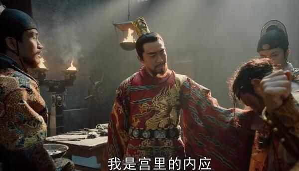 大明风华第13集分集剧情介绍