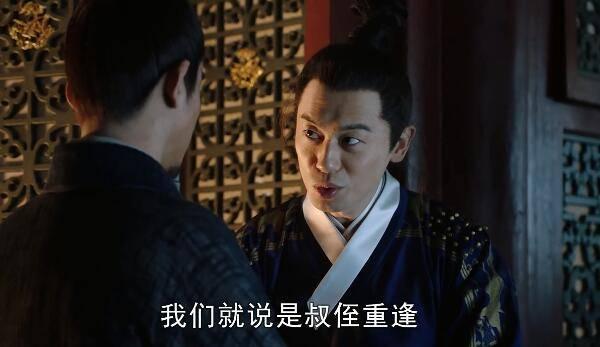大明风华第14集分集剧情介绍
