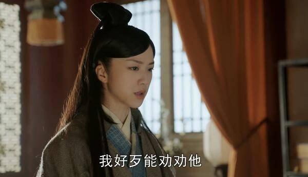 大明风华第14集分集剧情介绍